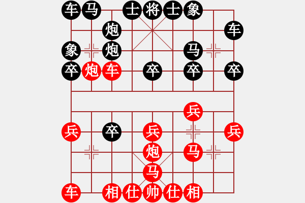 象棋棋譜圖片：個人對局98政府系統(tǒng)奪冠與鄭祖清交流1 - 步數(shù)：20 