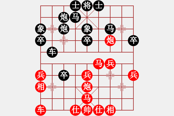 象棋棋譜圖片：個人對局98政府系統(tǒng)奪冠與鄭祖清交流1 - 步數(shù)：30 