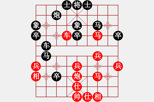 象棋棋譜圖片：個人對局98政府系統(tǒng)奪冠與鄭祖清交流1 - 步數(shù)：40 