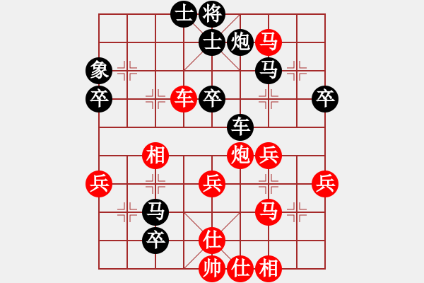 象棋棋譜圖片：個人對局98政府系統(tǒng)奪冠與鄭祖清交流1 - 步數(shù)：50 