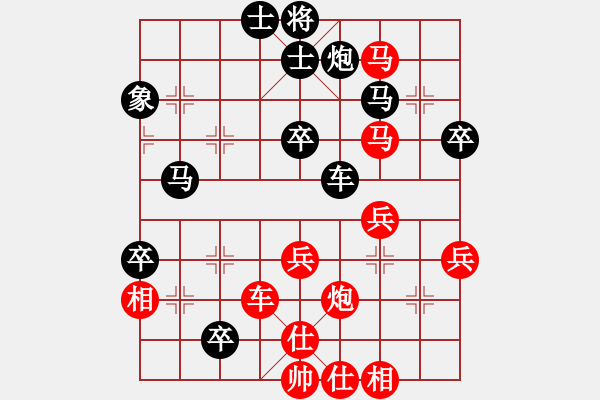 象棋棋譜圖片：個人對局98政府系統(tǒng)奪冠與鄭祖清交流1 - 步數(shù)：60 