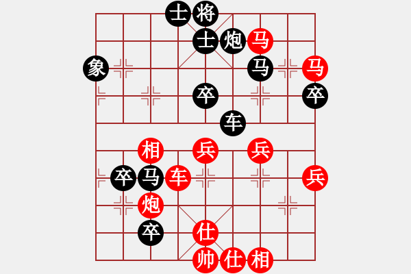 象棋棋譜圖片：個人對局98政府系統(tǒng)奪冠與鄭祖清交流1 - 步數(shù)：69 