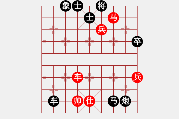 象棋棋譜圖片：棋友-魚aiq鳥[575644877] -VS- 調(diào)酒的樂趣[1403011264] - 步數(shù)：110 