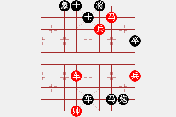 象棋棋譜圖片：棋友-魚aiq鳥[575644877] -VS- 調(diào)酒的樂趣[1403011264] - 步數(shù)：112 