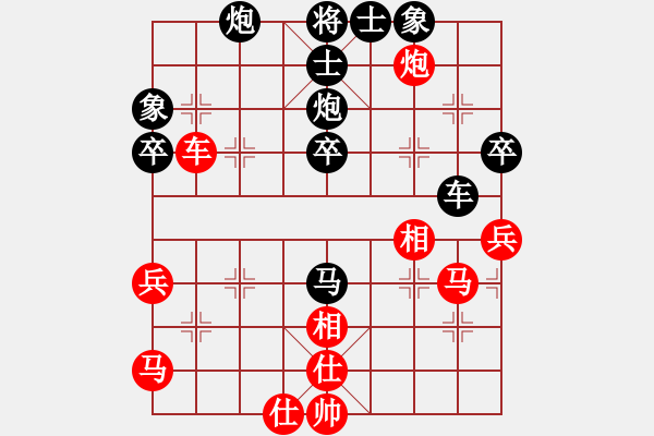 象棋棋譜圖片：李進(jìn) 先負(fù) 黃海林 - 步數(shù)：50 