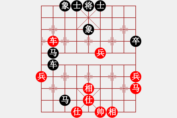 象棋棋谱图片：第4轮 李家华（先负）王维杰 - 步数：60 