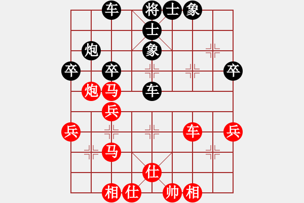 象棋棋譜圖片：王育新 VS 林海 - 步數(shù)：43 