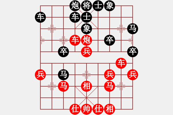 象棋棋譜圖片：河北 張江 勝 浙江 陳孝堃 - 步數(shù)：30 