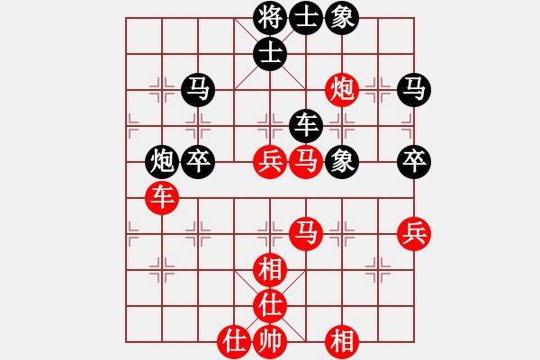 象棋棋譜圖片：河北 張江 勝 浙江 陳孝堃 - 步數(shù)：60 