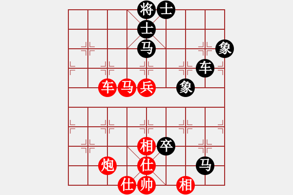 象棋棋譜圖片：河北 張江 勝 浙江 陳孝堃 - 步數(shù)：90 