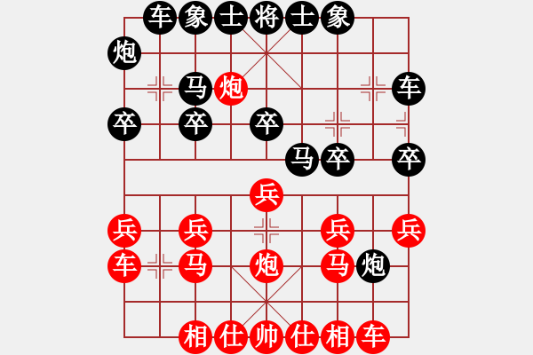 象棋棋譜圖片：章磊 先勝 張健 - 步數(shù)：20 