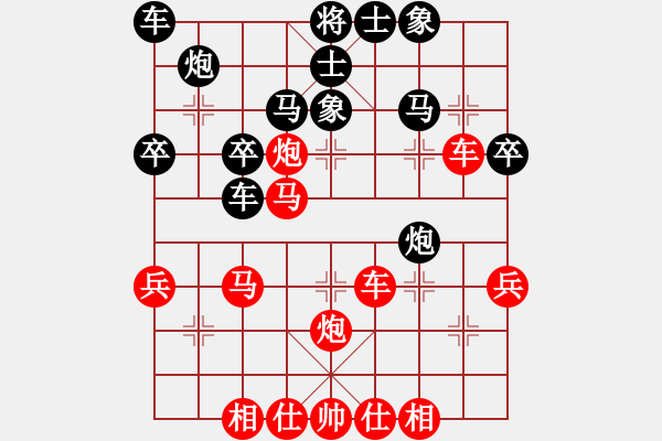 象棋棋譜圖片：黎德志先勝黃長青 - 步數：40 