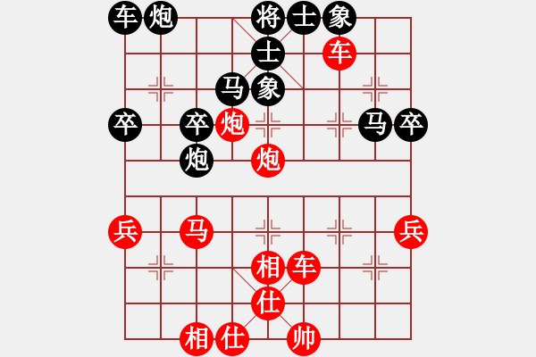 象棋棋譜圖片：黎德志先勝黃長青 - 步數：60 