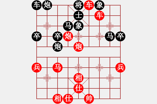 象棋棋谱图片：黎德志先胜黄长青 - 步数：61 