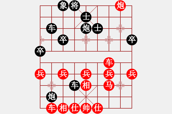 象棋棋譜圖片：ミ★兵峰[1320911159] -VS- 往事如煙[1029370699] - 步數(shù)：30 