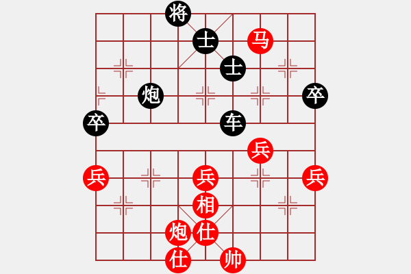 象棋棋譜圖片：ミ★兵峰[1320911159] -VS- 往事如煙[1029370699] - 步數(shù)：70 