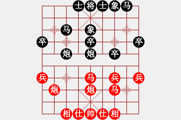 象棋棋譜圖片：SM-P600（紅方）-VS- bbby002(黑方) - 步數(shù)：30 