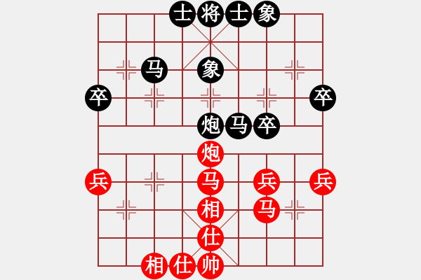 象棋棋譜圖片：SM-P600（紅方）-VS- bbby002(黑方) - 步數(shù)：40 