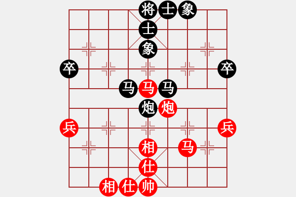 象棋棋譜圖片：SM-P600（紅方）-VS- bbby002(黑方) - 步數(shù)：50 