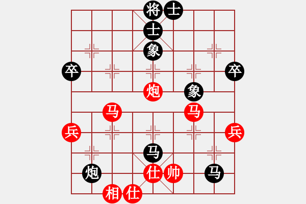 象棋棋譜圖片：SM-P600（紅方）-VS- bbby002(黑方) - 步數(shù)：70 