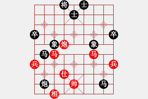 象棋棋譜圖片：SM-P600（紅方）-VS- bbby002(黑方) - 步數(shù)：80 