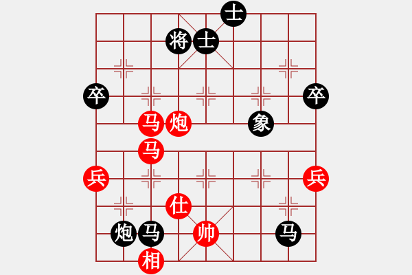 象棋棋譜圖片：SM-P600（紅方）-VS- bbby002(黑方) - 步數(shù)：86 