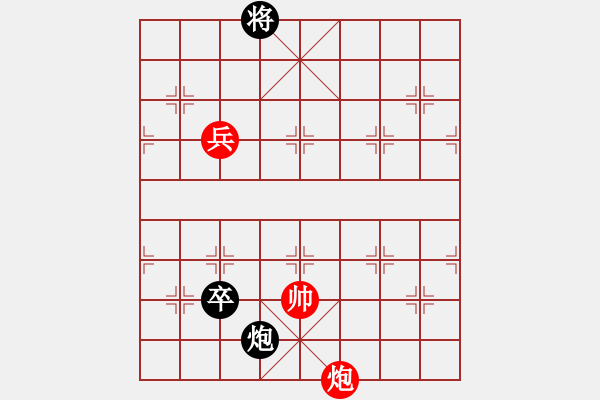 象棋棋譜圖片：許志強(qiáng)殘局折解 - 步數(shù)：33 