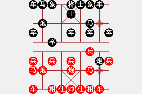 象棋棋譜圖片：一陣風(fēng)（棋軟）[-] -VS- 人在棋中[767478016] - 步數(shù)：10 