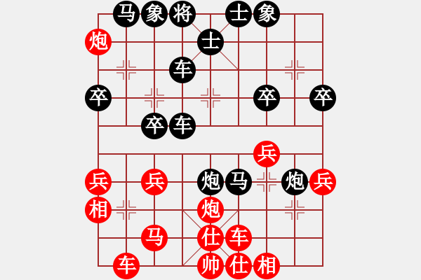 象棋棋譜圖片：一陣風(fēng)（棋軟）[-] -VS- 人在棋中[767478016] - 步數(shù)：30 