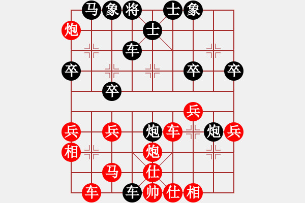 象棋棋譜圖片：一陣風(fēng)（棋軟）[-] -VS- 人在棋中[767478016] - 步數(shù)：32 