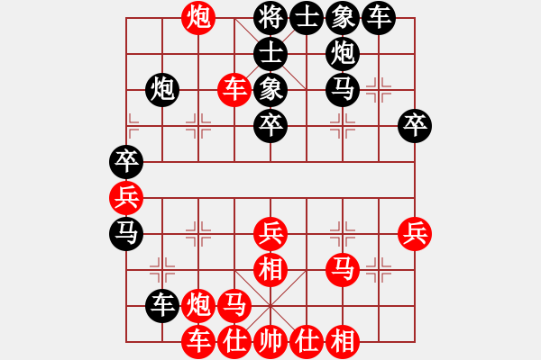 象棋棋譜圖片：大夢無邊(7段)-負-chenshenga(9段) - 步數(shù)：40 