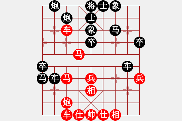 象棋棋譜圖片：大夢無邊(7段)-負-chenshenga(9段) - 步數(shù)：50 