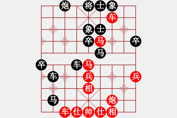 象棋棋譜圖片：大夢無邊(7段)-負-chenshenga(9段) - 步數(shù)：60 