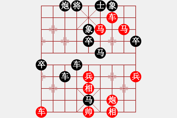 象棋棋譜圖片：大夢無邊(7段)-負-chenshenga(9段) - 步數(shù)：70 