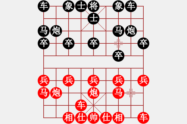 象棋棋譜圖片：景忠山杯唐山公開(kāi)賽 - 步數(shù)：10 