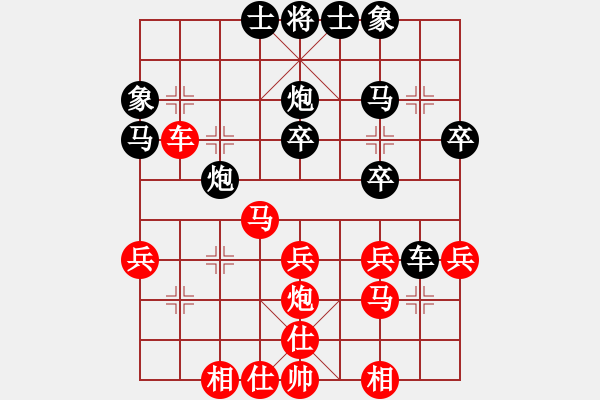 象棋棋譜圖片：jinqingjie(9弦)-負(fù)-攻城獅(1弦) - 步數(shù)：30 