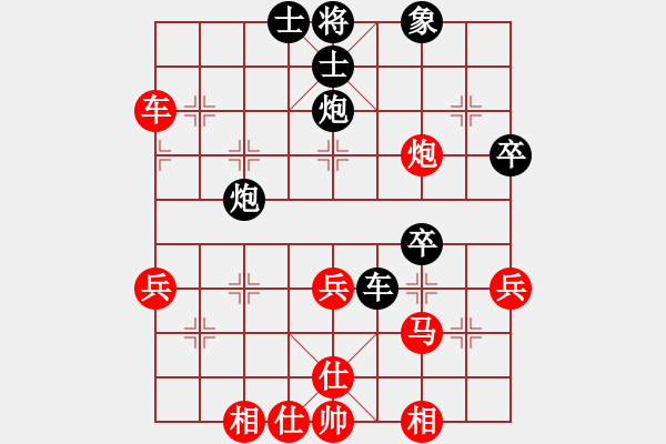 象棋棋譜圖片：jinqingjie(9弦)-負(fù)-攻城獅(1弦) - 步數(shù)：40 