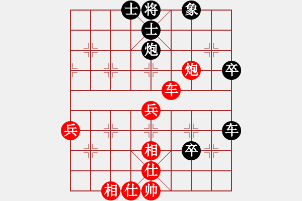 象棋棋譜圖片：jinqingjie(9弦)-負(fù)-攻城獅(1弦) - 步數(shù)：50 