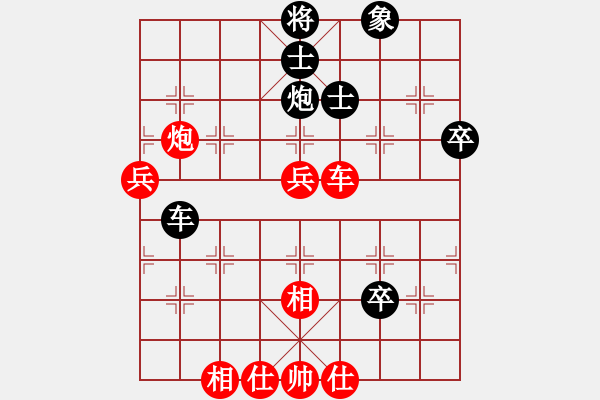 象棋棋譜圖片：jinqingjie(9弦)-負(fù)-攻城獅(1弦) - 步數(shù)：60 