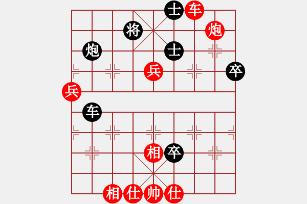 象棋棋譜圖片：jinqingjie(9弦)-負(fù)-攻城獅(1弦) - 步數(shù)：70 