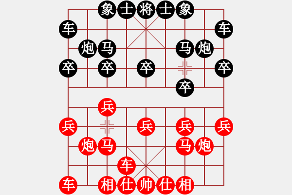 象棋棋譜圖片：金鉤炮[2362086542] -VS- 學(xué)棋[1016361465] - 步數(shù)：10 