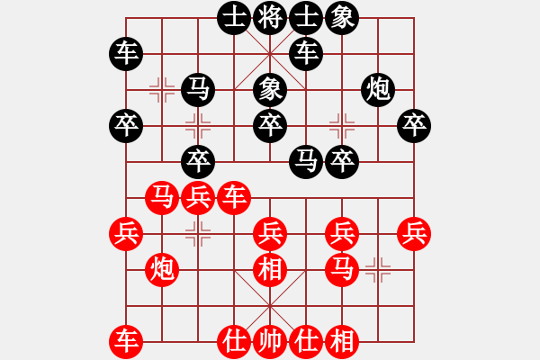 象棋棋譜圖片：金鉤炮[2362086542] -VS- 學(xué)棋[1016361465] - 步數(shù)：20 