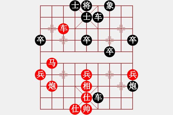 象棋棋譜圖片：金鉤炮[2362086542] -VS- 學(xué)棋[1016361465] - 步數(shù)：40 