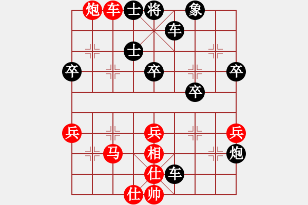 象棋棋譜圖片：金鉤炮[2362086542] -VS- 學(xué)棋[1016361465] - 步數(shù)：50 