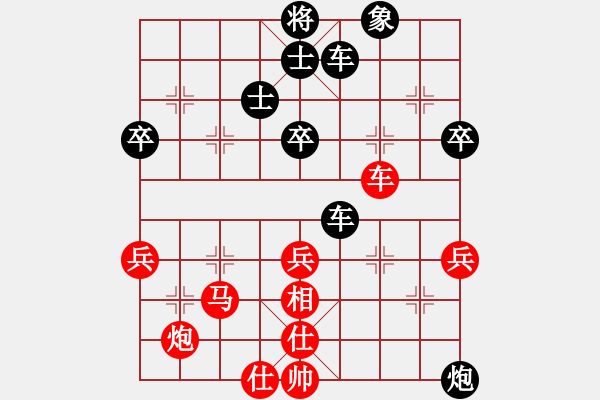 象棋棋譜圖片：金鉤炮[2362086542] -VS- 學(xué)棋[1016361465] - 步數(shù)：60 