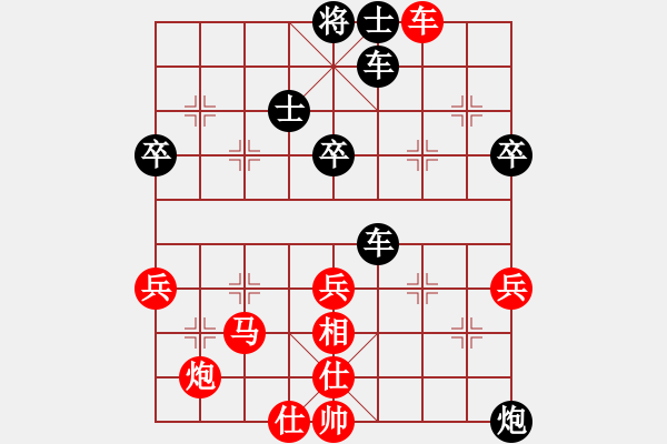 象棋棋譜圖片：金鉤炮[2362086542] -VS- 學(xué)棋[1016361465] - 步數(shù)：62 