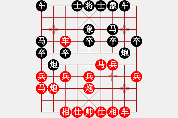 象棋棋譜圖片：三戒法師[351687295] 負 棋緣閣-芳棋[893812128] - 步數(shù)：20 