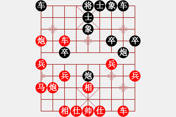 象棋棋譜圖片：三戒法師[351687295] 負 棋緣閣-芳棋[893812128] - 步數(shù)：30 