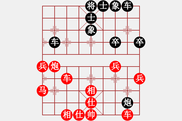 象棋棋譜圖片：三戒法師[351687295] 負 棋緣閣-芳棋[893812128] - 步數(shù)：40 