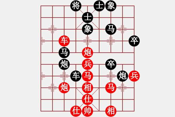 象棋棋譜圖片：wangqw(7星)-勝-akcccefg(6星) - 步數(shù)：40 